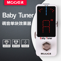 MOOER Magic Ear Baby Tuner Electric guitar Bass Monolithic Effect Tuner Tuner Tuning Table