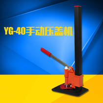 Beer Bottle capping machine manual capping machine beverage capping machine glass bottle mouth capping machine sesame oil capping machine