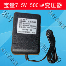 Cormover transformer KXZ-003 output DC7 5V500mA DC power supply 7 5V0 5A power adapter