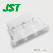 BHR-03VS-1 JST wire-to-wire connector molded case spacing 8 0mm rubber shell original connector stock