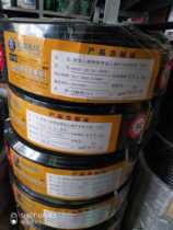  Xinhuafeng 3*1 5 national standard cable