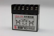 ZLK-170 rectifier device Rectifier brake module Rectifier block brake module DC170V