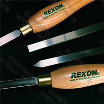 Taiwan REXON woodworking turning tool set imported from Taiwan and exported to the United Kingdom