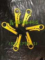 Network wire stripping knife wire striker wire stripper 2 small yellow knife