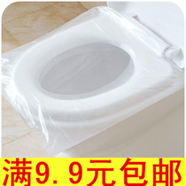 Portable waterproof disposable toilet cushion seat cushion travel film toilet anti-fouling partition cushion cushion travel supplies