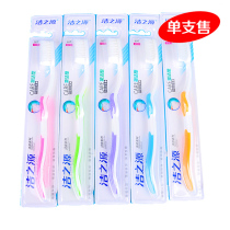 Family couple soft hair toothbrush soft tooth cleaning soft hair toothbrush children adult couple Multi-Effect gingival hair toothbrush