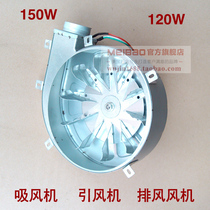 High temperature induced draft fan gas kitchen blower zheng bao lu fan dust induced draft fan mute suction fan