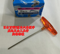 Special promotion Japanese Bailey EIGHT T type Allen wrench NO 018-3mm hex key