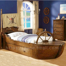 Childrens creative bed boy pirate boat childrens bed boat bed pirate ship bed American country multi-purpose custom