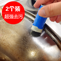 Kitchen brush stainless steel decontamination cleaner rust removal rod Wipe the pot In addition to rust wash the bottom of the pot Magic wipe the pot brush artifact