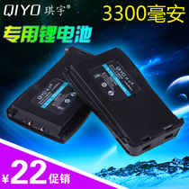 Generation of 3300 mA qiyo QIYO-518 Zhitong version intercom dedicated battery factory lithium battery