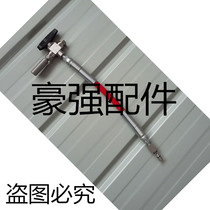 CNG filling station Filling machine filling high pressure hose filling gun head two three-way valve filling short connection