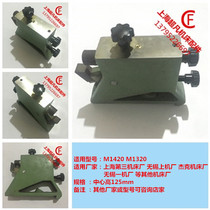 Special promotion Shanghai third machine tool factory M1420 M1320 open center frame heel grinder accessories
