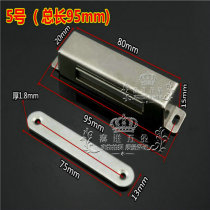  Plus size stainless steel cabinet door suction magnetic suction furniture touch beads door bumper showcase door suction cabinet strong magnetic touch magnetic clip
