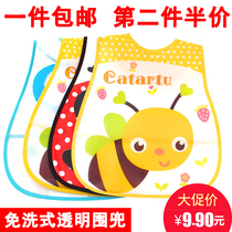 Baby bib Baby baby bib Three-dimensional leave-in waterproof saliva towel pocket food pocket bib