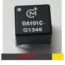 The brand new original MuRata DA101C can replace the PE-65612 digital isolation can be straight