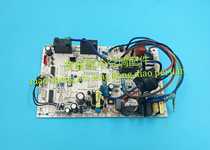 Original Midea frequency conversion air conditioning accessories internal machine control board KFR-51L BP2DN1Y-K D 12 NP1-1