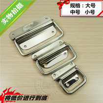 Thickened stainless steel folding handle toolbox movable handle box ring handle industrial equipment box handle 304#