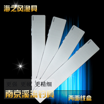 Officially authorized stream fishing tackle two-sided three-sided line box line box Shenyang general generation