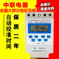 Microcomputer time control switch street light time controller LED light box timing switch timer AC220V