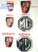 Applicable to Roewe 350 550 750 MG MG6 5 3 in the network logo label car logo