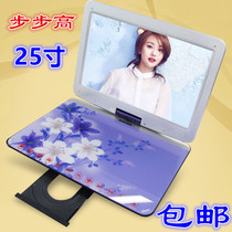 Step high 24 inch 22 inch mobile DVD player portable evd children small TV HD Play 25 inch 10