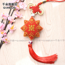 Thousands of beaded embroidery printed cross stitch car pendant New small pendant Peace and happiness small pendant Red eight-way peace