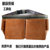  Cowhide thickened electrician bag Hardware tool bag Cowhide satchel electrician bag welding insulation waterproof repair
