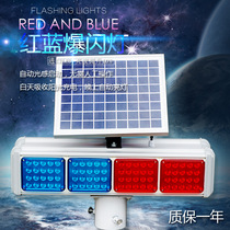 Solar Explosion Flashing Lights Four-Sided Warning Lights Solar Signal Frequency Flashing Lights Road LED Flashing Lights