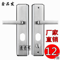 Anti-theft door handle lock hole distance 235mm universal thick platinum handle with guard