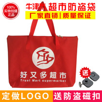 Canvas Supermarket Theft Protection Bag Collection Bag Shopping Bag Shopping Bag Mall bag Bag Storage Bag Storage Bag Storage