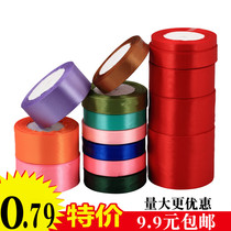 Ribbon Color ribbon Ribbon 4cm hand woven ribbon Cloth ribbon Gift cake box 2cm red decorative packaging tape