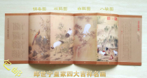 Silk painting gift Lang Shining Chinese painting flowers and birds four pictures with eight jujun figure Jinchun picture double crane picture White Falcon picture