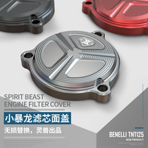 TNT125 filter cover modification accessories Benali motorcycle decorations personality small tyrannox machine filter cover spirit beast