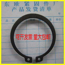 GB894 Outer card shaft with elastic retaining ring Shaft with retainer retainer M32M35M38M40M42M45M48--M140