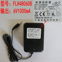 FLH power adapter FLH480608 6V1000mA charger children's electric child car profitable