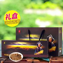 Yi Township Black Tartary Buckwheat Tea Yi Township People Tartary Buckwheat Tea Sichuan Liangshan Black Tartary Buckwheat Tea 180g Gift Boxes