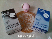 Full snow - white bead pen ink - bag R5188 bag ink - ink - ink - replaceable bag - bead pen replacement core