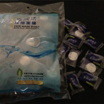 Water moist live natural bamboo fiber DIY compressed mask paper film disposable compressed mask paper film 220g
