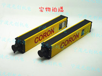 Taiwan Chaorong high quality safety light curtain safety grating photoelectric sensor punch protector GA series