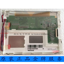 Tianma new original 5 7 inch LCD screen TM057KDH01 TM057KDH02 03 warranty one year