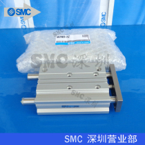 Japan SMC original cylinder MGPL63-45Z 50Z 60Z 70Z 75Z 80Z 85Z cylinder