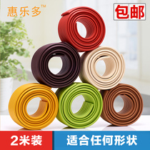 National Baby Safety anti-collision strip baby thickened protective strip widened U-shaped flat cylindrical multi-function 2 meters