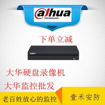 Dahua DH-NVR808-32-HDS2 32-way hard disk video recorder H 265 encoding 4K monitoring video recorder