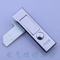 Haitan MS503 button flat lock Distribution cabinet door lock Fire hydrant cabinet door lock switch control cabinet door lock