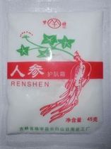 5 bags of 15 yuan Northeast Changbai Mountain snow cream ginseng skin cream ginseng cream ginseng cream ginseng cream 45g