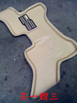 New Changan Star 2 2nd Generation 6399 6363 6382 Taurus S460 4500 Star Card Special Car Foot Pad