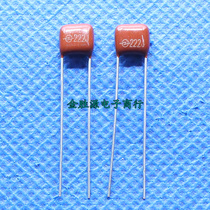 CBB capacitance diaphragm 63V222J 222J 63V 100V P 5mm spot