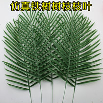 Emulated Iron Twigs Leaf Emulation Plant Branches Dry Decoration Big Tree Branches Accessories Inserts Accessories Background Making