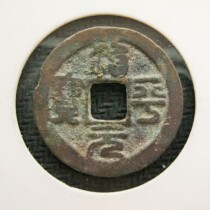 Colorful watch gold puddle North Song Zipping Yuabao